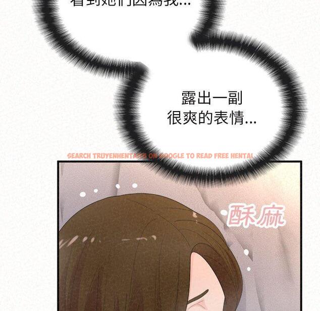 查看漫画姊姊都哈我 - 第41話 - sayhentaiz.net中的1192461图片