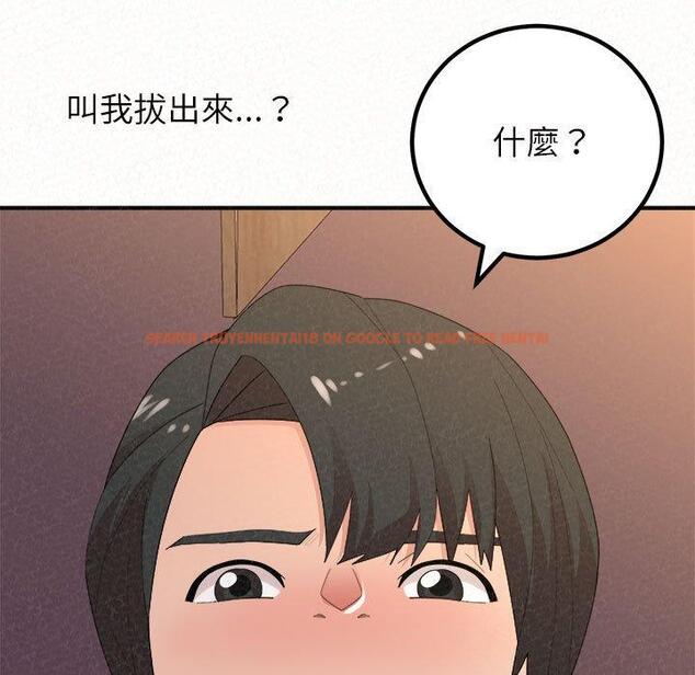 查看漫画姊姊都哈我 - 第41話 - sayhentaiz.net中的1192472图片