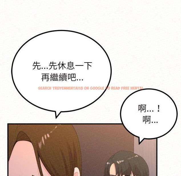 查看漫画姊姊都哈我 - 第41話 - sayhentaiz.net中的1192474图片