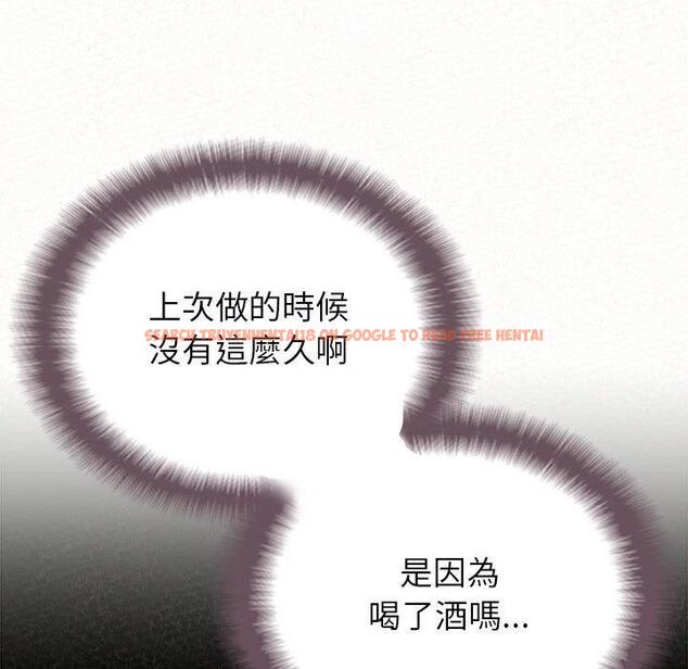 查看漫画姊姊都哈我 - 第41話 - sayhentaiz.net中的1192477图片
