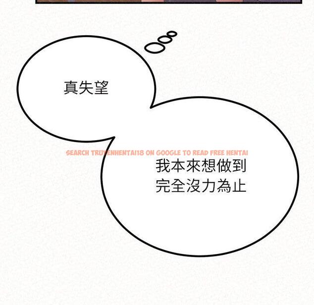 查看漫画姊姊都哈我 - 第41話 - sayhentaiz.net中的1192485图片