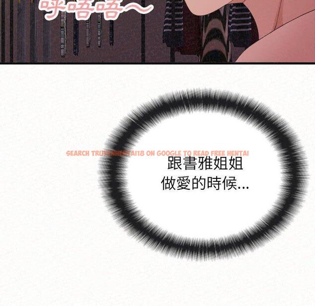 查看漫画姊姊都哈我 - 第41話 - sayhentaiz.net中的1192488图片