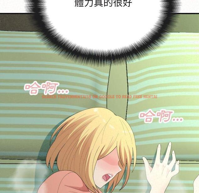 查看漫画姊姊都哈我 - 第41話 - sayhentaiz.net中的1192493图片