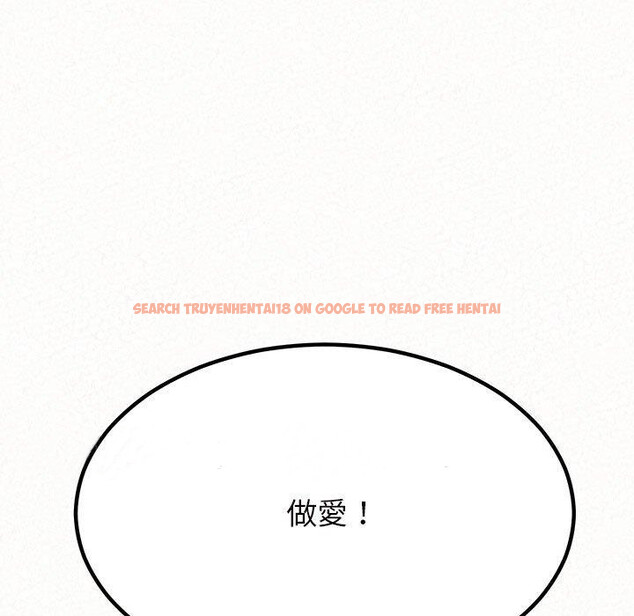 查看漫画姊姊都哈我 - 第41話 - sayhentaiz.net中的1192502图片