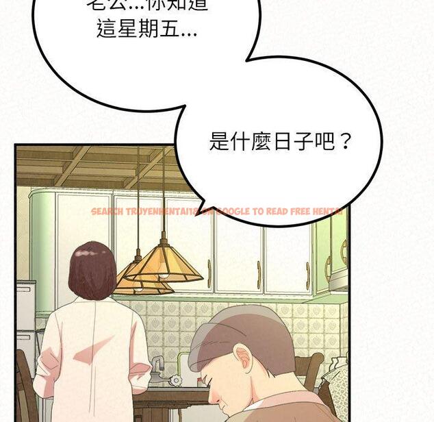 查看漫画姊姊都哈我 - 第42話 - sayhentaiz.net中的1199695图片