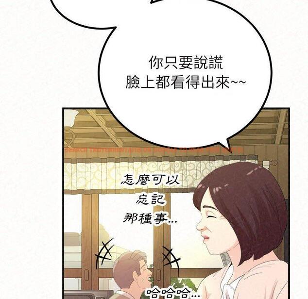 查看漫画姊姊都哈我 - 第42話 - sayhentaiz.net中的1199702图片