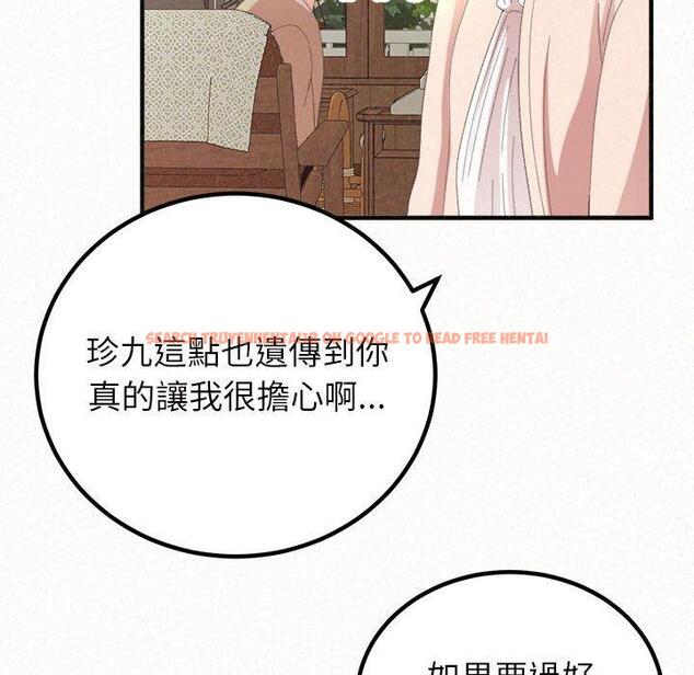 查看漫画姊姊都哈我 - 第42話 - sayhentaiz.net中的1199703图片