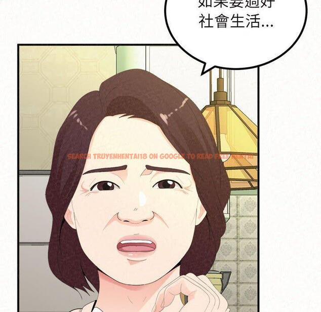 查看漫画姊姊都哈我 - 第42話 - sayhentaiz.net中的1199704图片