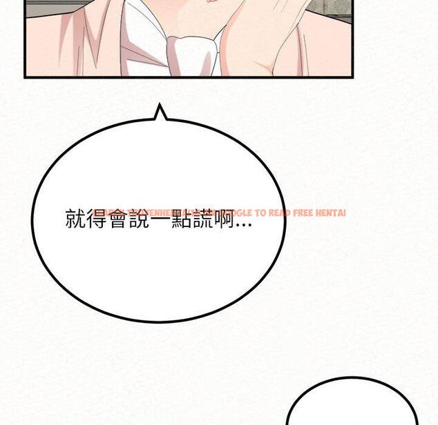 查看漫画姊姊都哈我 - 第42話 - sayhentaiz.net中的1199705图片