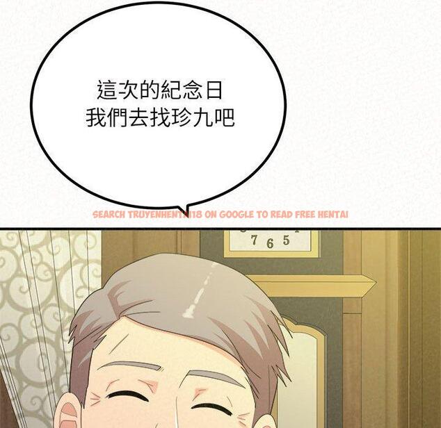查看漫画姊姊都哈我 - 第42話 - sayhentaiz.net中的1199707图片