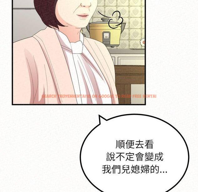 查看漫画姊姊都哈我 - 第42話 - sayhentaiz.net中的1199711图片