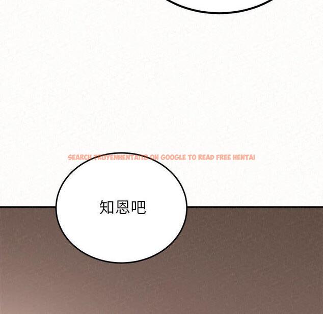查看漫画姊姊都哈我 - 第42話 - sayhentaiz.net中的1199712图片