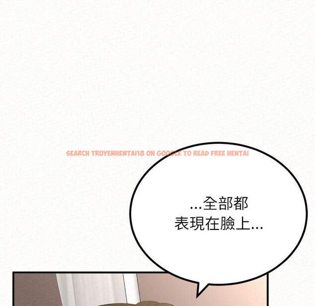 查看漫画姊姊都哈我 - 第42話 - sayhentaiz.net中的1199716图片
