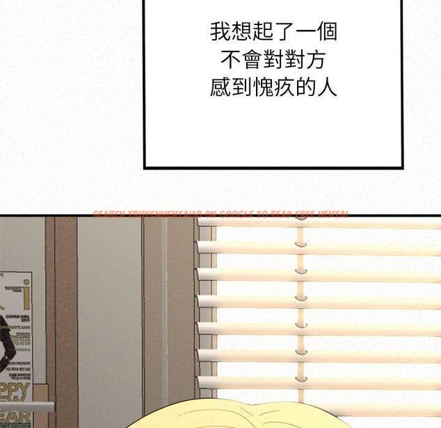 查看漫画姊姊都哈我 - 第42話 - sayhentaiz.net中的1199746图片
