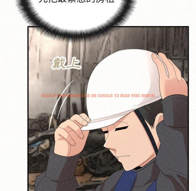 查看漫画姊姊都哈我 - 第42話 - sayhentaiz.net中的1199758图片