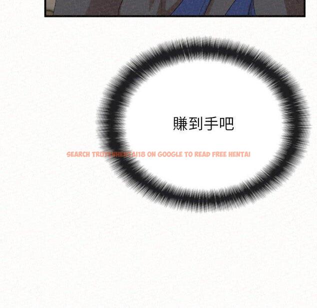 查看漫画姊姊都哈我 - 第42話 - sayhentaiz.net中的1199759图片