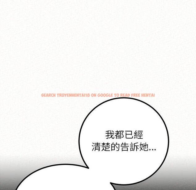 查看漫画姊姊都哈我 - 第42話 - sayhentaiz.net中的1199768图片