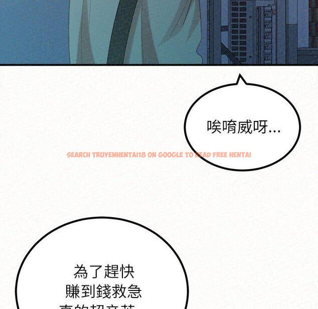 查看漫画姊姊都哈我 - 第42話 - sayhentaiz.net中的1199773图片