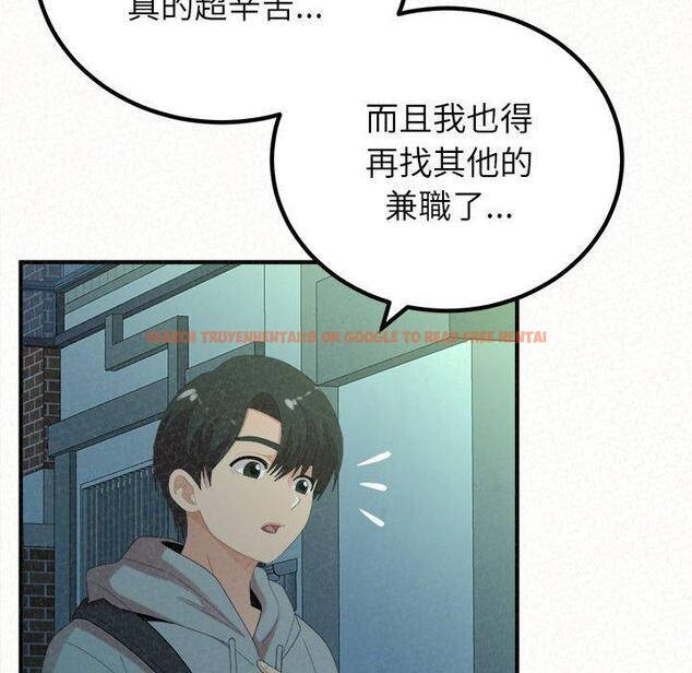 查看漫画姊姊都哈我 - 第42話 - sayhentaiz.net中的1199774图片