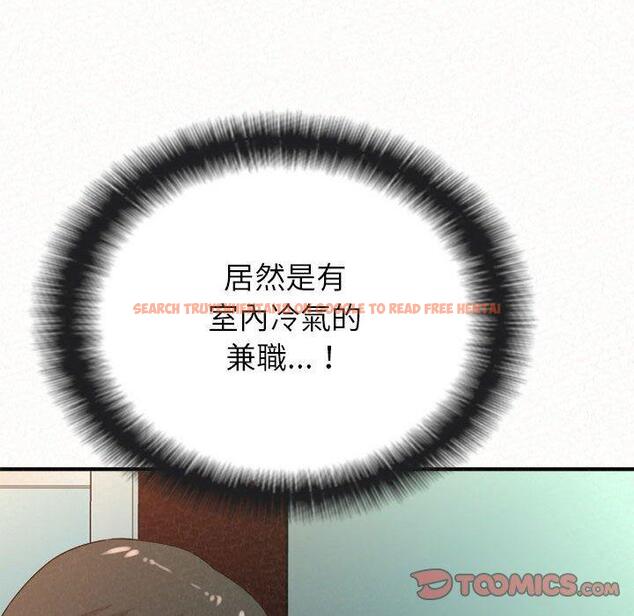 查看漫画姊姊都哈我 - 第42話 - sayhentaiz.net中的1199778图片