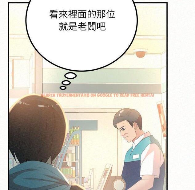 查看漫画姊姊都哈我 - 第42話 - sayhentaiz.net中的1199781图片