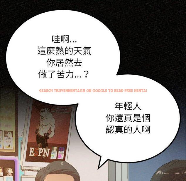 查看漫画姊姊都哈我 - 第42話 - sayhentaiz.net中的1199784图片