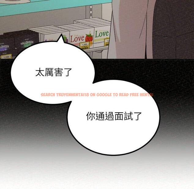 查看漫画姊姊都哈我 - 第42話 - sayhentaiz.net中的1199786图片