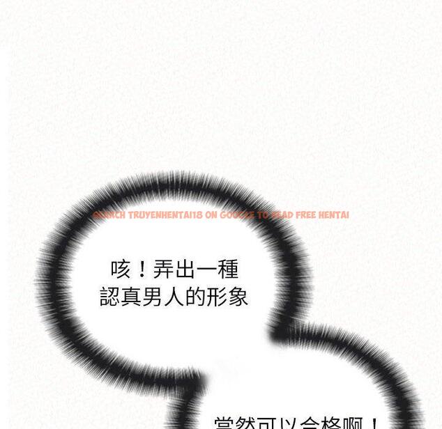 查看漫画姊姊都哈我 - 第42話 - sayhentaiz.net中的1199788图片