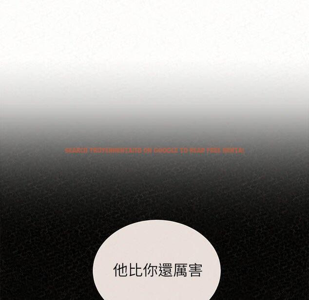 查看漫画姊姊都哈我 - 第42話 - sayhentaiz.net中的1199798图片