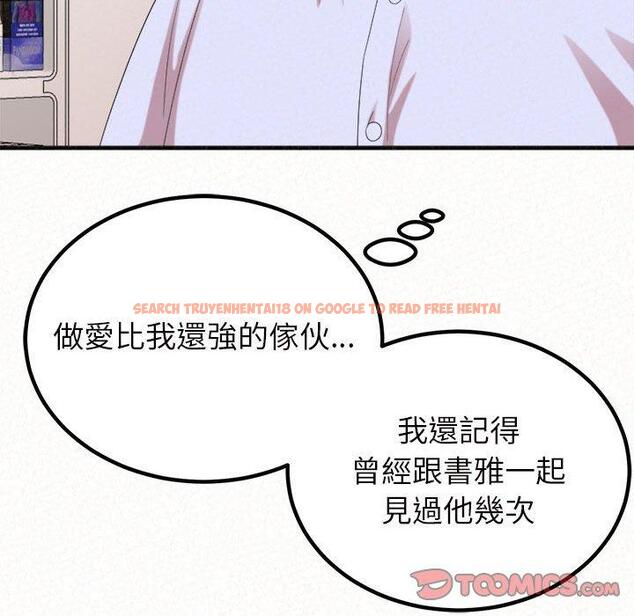 查看漫画姊姊都哈我 - 第42話 - sayhentaiz.net中的1199802图片