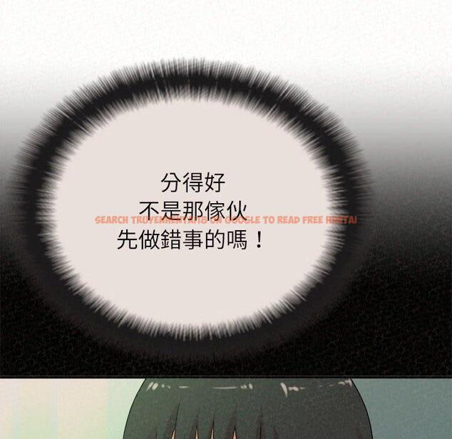 查看漫画姊姊都哈我 - 第42話 - sayhentaiz.net中的1199803图片