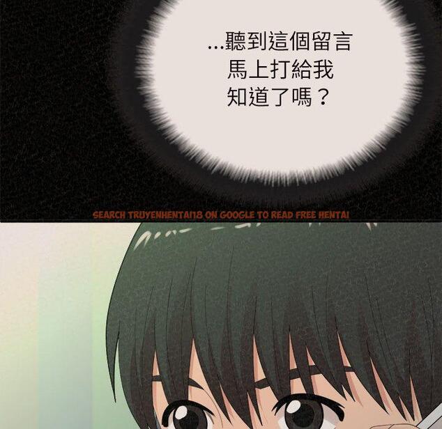 查看漫画姊姊都哈我 - 第42話 - sayhentaiz.net中的1199806图片