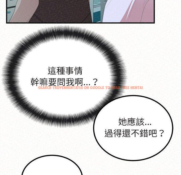 查看漫画姊姊都哈我 - 第42話 - sayhentaiz.net中的1199813图片