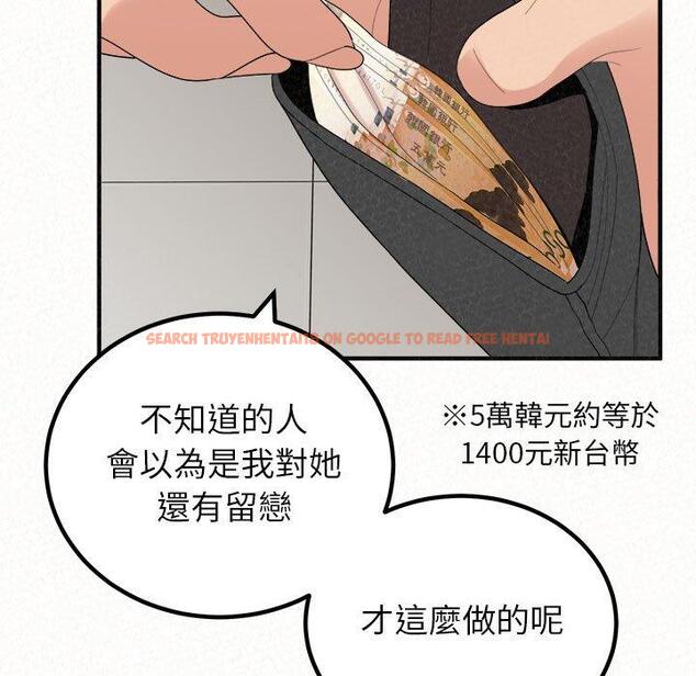 查看漫画姊姊都哈我 - 第42話 - sayhentaiz.net中的1199820图片