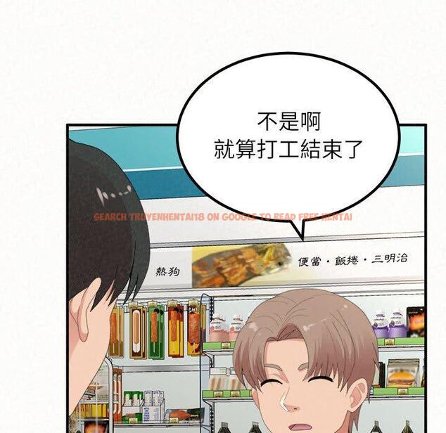 查看漫画姊姊都哈我 - 第42話 - sayhentaiz.net中的1199824图片