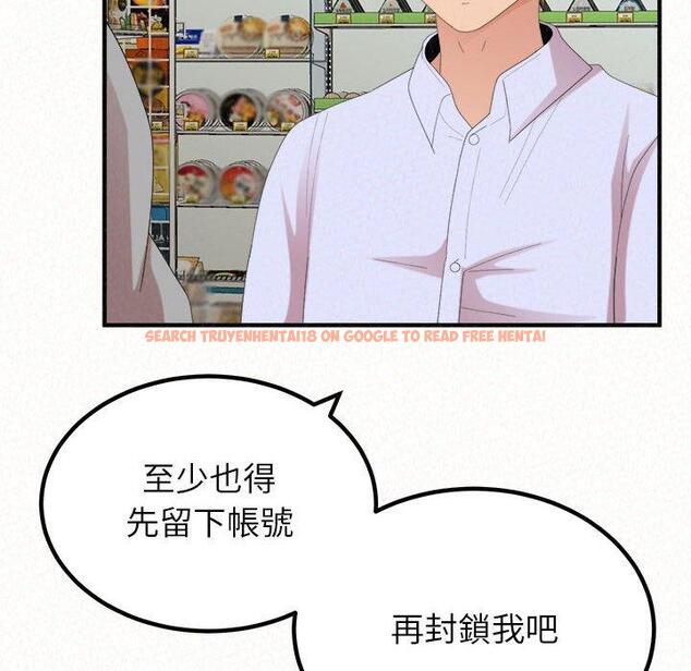 查看漫画姊姊都哈我 - 第42話 - sayhentaiz.net中的1199825图片