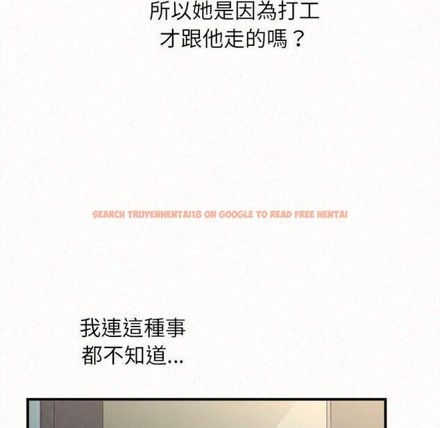 查看漫画姊姊都哈我 - 第42話 - sayhentaiz.net中的1199841图片