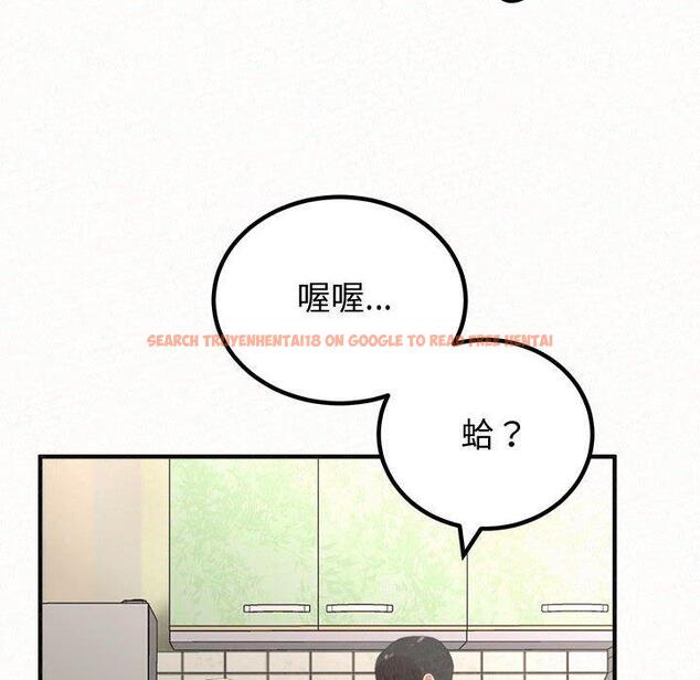 查看漫画姊姊都哈我 - 第42話 - sayhentaiz.net中的1199867图片