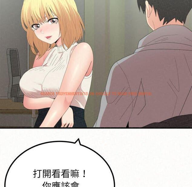 查看漫画姊姊都哈我 - 第42話 - sayhentaiz.net中的1199870图片