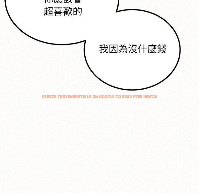 查看漫画姊姊都哈我 - 第42話 - sayhentaiz.net中的1199871图片