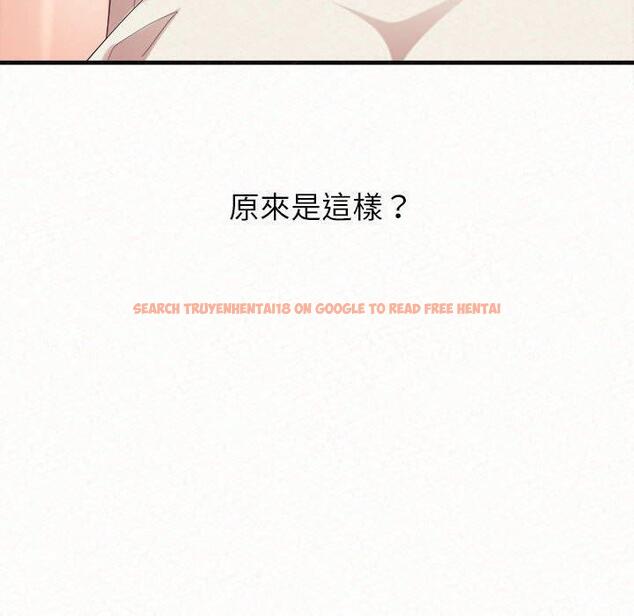 查看漫画姊姊都哈我 - 第42話 - sayhentaiz.net中的1199880图片