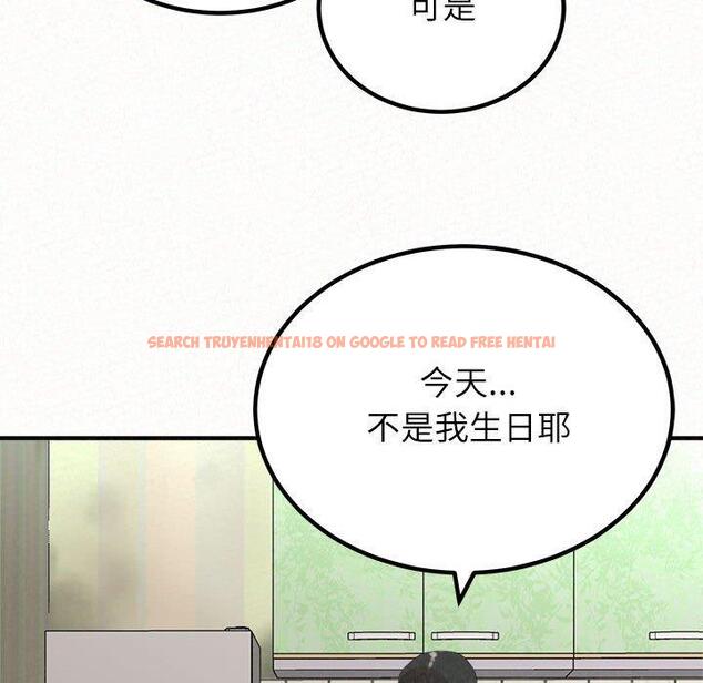 查看漫画姊姊都哈我 - 第42話 - sayhentaiz.net中的1199883图片