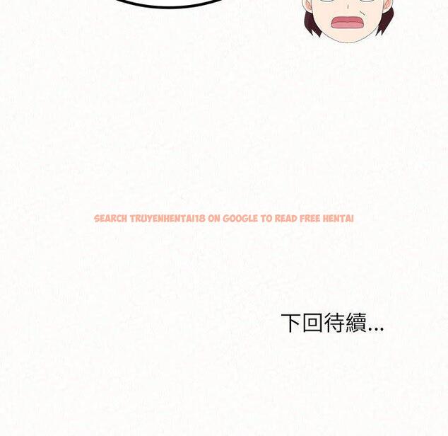 查看漫画姊姊都哈我 - 第42話 - sayhentaiz.net中的1199896图片