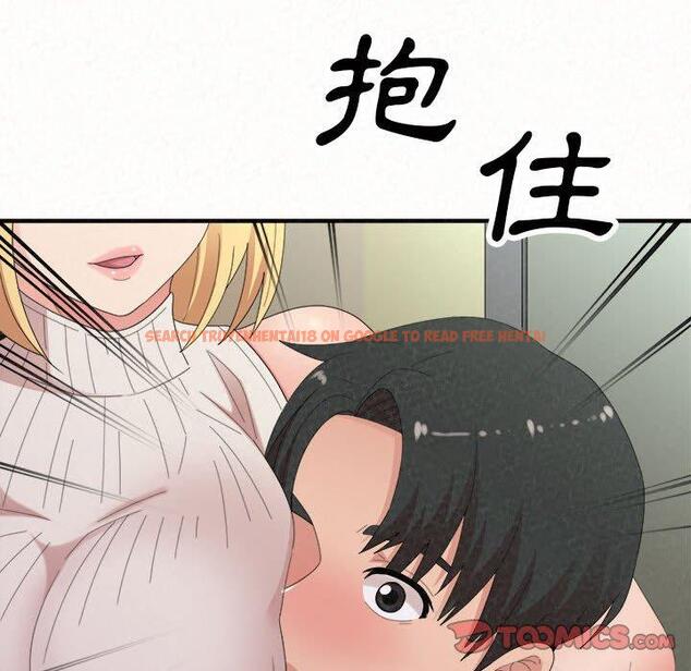 查看漫画姊姊都哈我 - 第43話 - sayhentaiz.net中的1209857图片