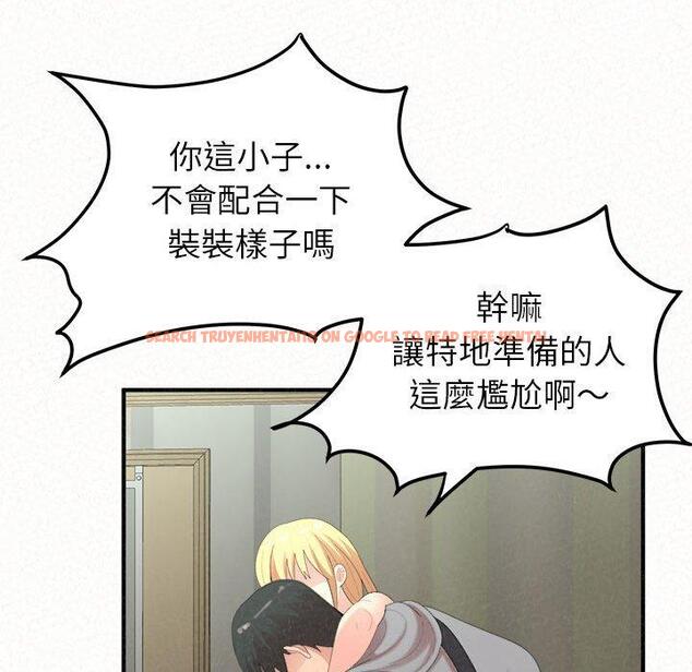 查看漫画姊姊都哈我 - 第43話 - sayhentaiz.net中的1209859图片