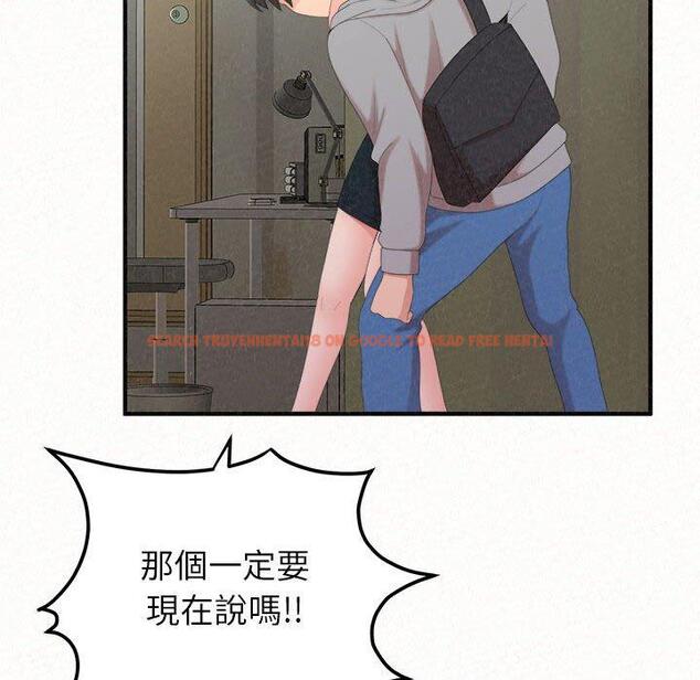 查看漫画姊姊都哈我 - 第43話 - sayhentaiz.net中的1209860图片