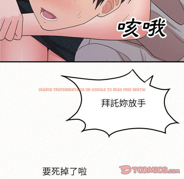 查看漫画姊姊都哈我 - 第43話 - sayhentaiz.net中的1209865图片