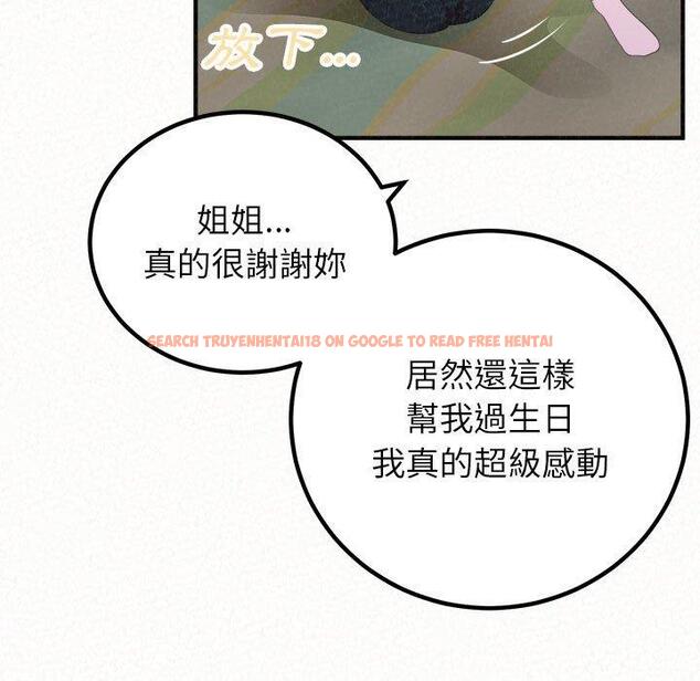 查看漫画姊姊都哈我 - 第43話 - sayhentaiz.net中的1209874图片