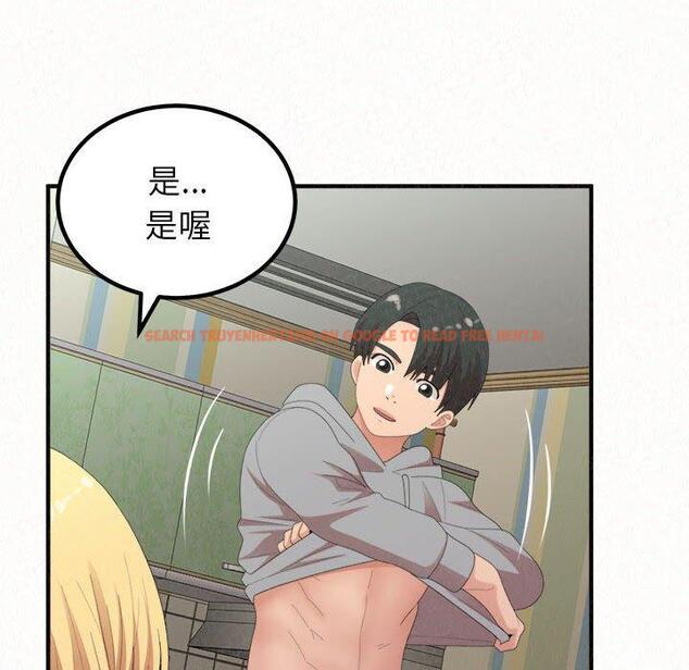 查看漫画姊姊都哈我 - 第43話 - sayhentaiz.net中的1209875图片