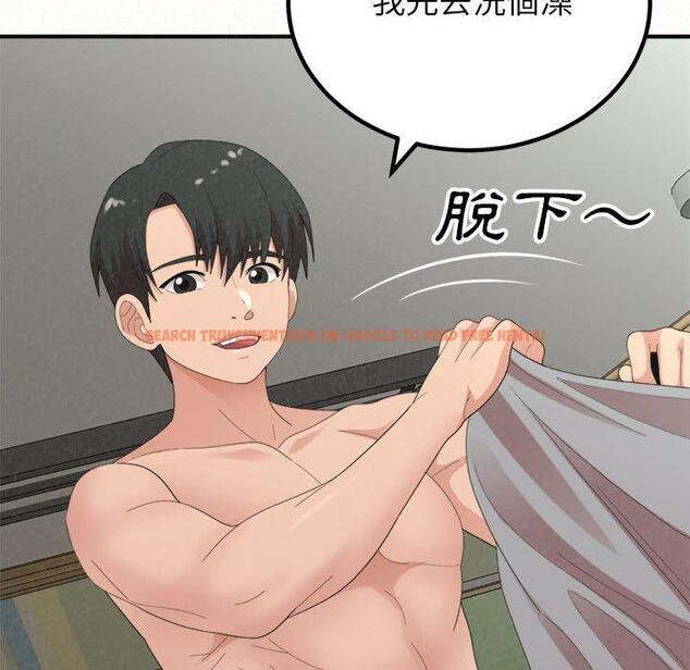 查看漫画姊姊都哈我 - 第43話 - sayhentaiz.net中的1209877图片